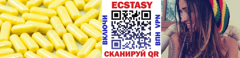 мега ТОР  Подпорожье  Ecstasy диски 