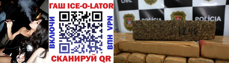 ГАШИШ Premium  Подпорожье 