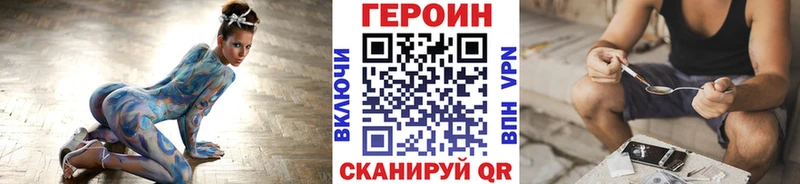 наркошоп  Подпорожье  ГЕРОИН гречка 