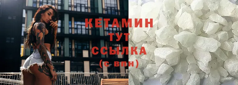 где продают   Подпорожье  Кетамин VHQ 