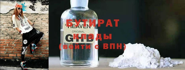 мескалин Белая Калитва