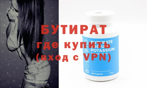 мяу мяу мука Медногорск