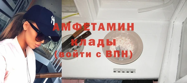гашик Медвежьегорск