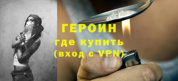мяу мяу мука Медногорск