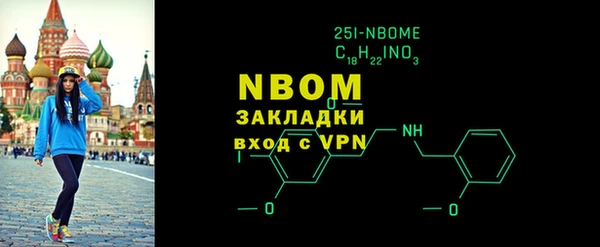 первитин Гусев