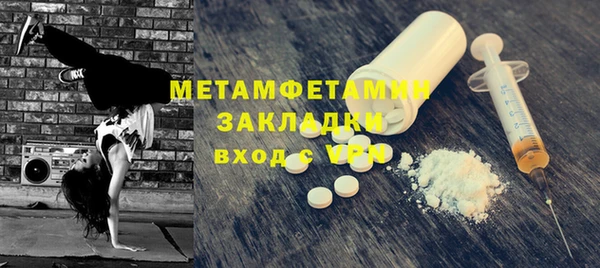 гашик Медвежьегорск