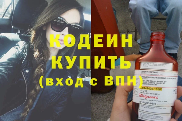 гашиш Белая Холуница