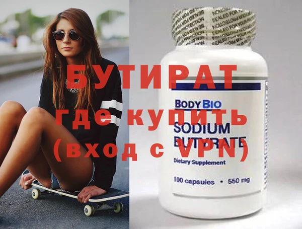 мяу мяу мука Медногорск