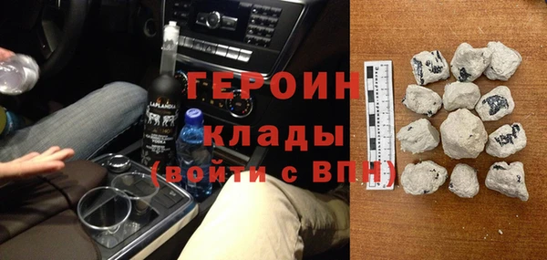 мяу мяу мука Медногорск