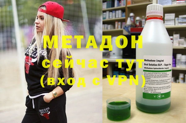 мяу мяу мука Медногорск