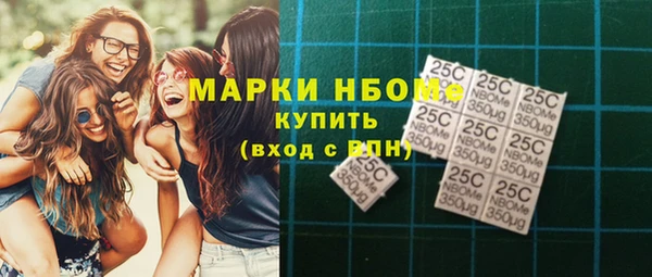 мяу мяу мука Медногорск