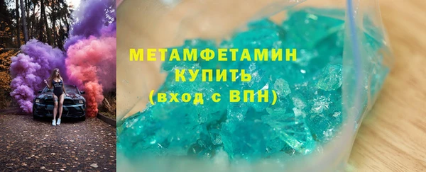 мяу мяу мука Медногорск