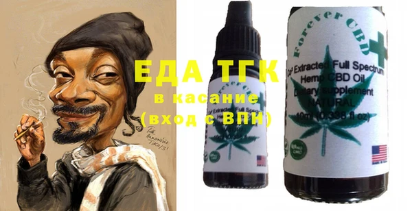 мяу мяу мука Медногорск