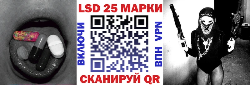 купить наркотики цена  мега рабочий сайт  ЛСД экстази кислота  маркетплейс как зайти  Подпорожье 