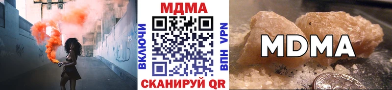 как найти Подпорожье OMG tor MDMA Molly