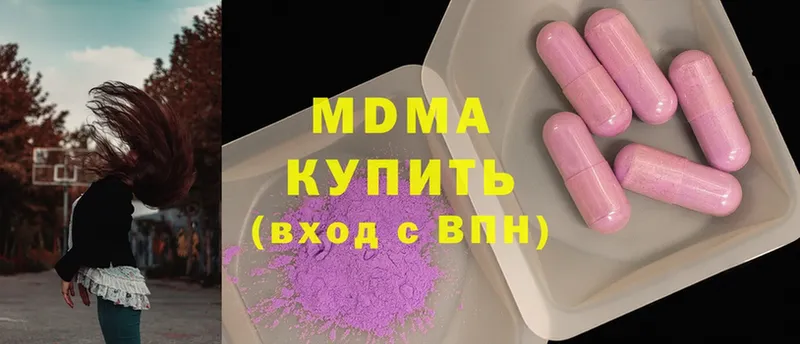 МДМА молли Подпорожье