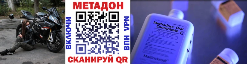 Метадон methadone  дарнет шоп  Подпорожье 
