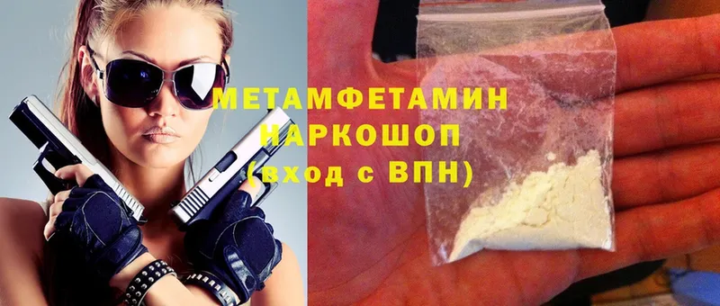 МЕТАМФЕТАМИН Methamphetamine  ссылка на мегу как зайти  Подпорожье 