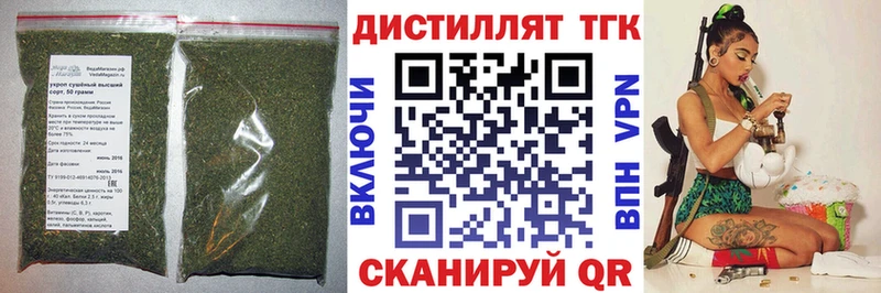 как найти   Подпорожье  Дистиллят ТГК THC oil 